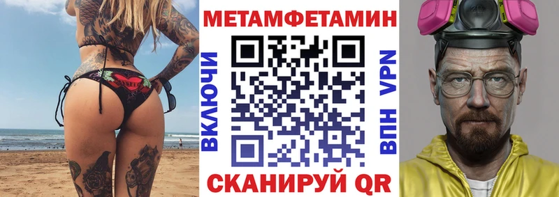 АМФ 97%  цена   Цивильск 