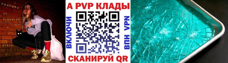 Alfa_PVP мука  Цивильск 