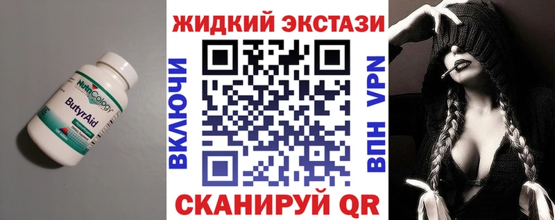 ОМГ ОМГ маркетплейс  где можно купить наркотик  Цивильск  БУТИРАТ BDO 33% 