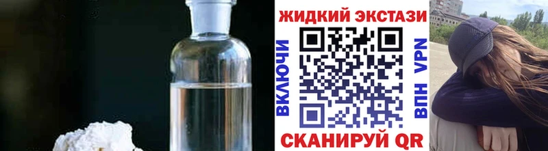 Бутират оксибутират Цивильск