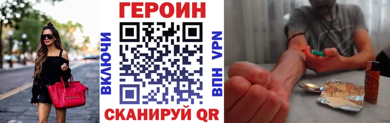 ГЕРОИН белый  Цивильск 