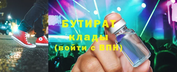PSILOCYBIN Зерноград