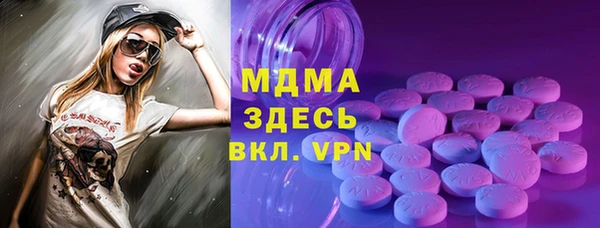 первитин Зеленодольск