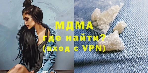 первитин Зеленодольск