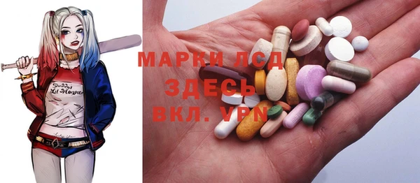 амфетамин Сясьстрой