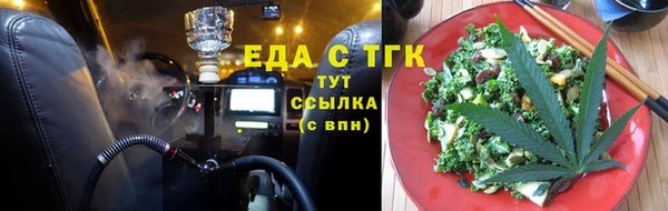 меф VHQ Шадринск