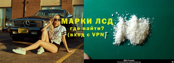 меф Заволжск