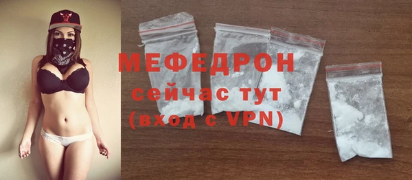 экстази Покровск