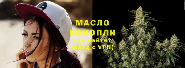 экстази Покровск