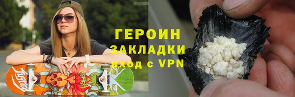 PSILOCYBIN Зерноград