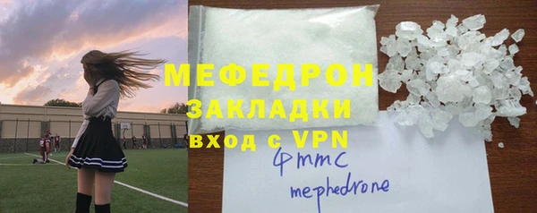 PSILOCYBIN Зерноград