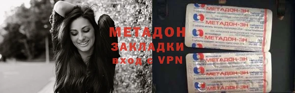 стаф Струнино