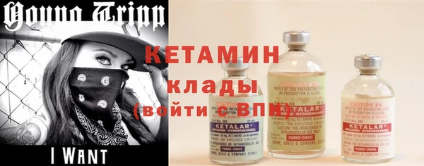 PSILOCYBIN Зерноград