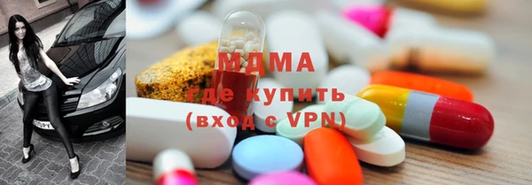 PSILOCYBIN Зерноград