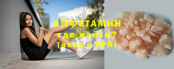 крисы Шарыпово