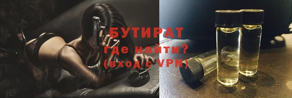 первитин Зеленодольск