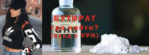 первитин Зеленодольск