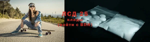 первитин Зеленодольск
