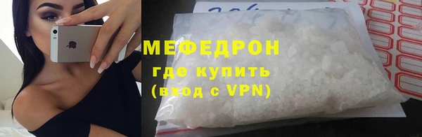 первитин Зеленодольск