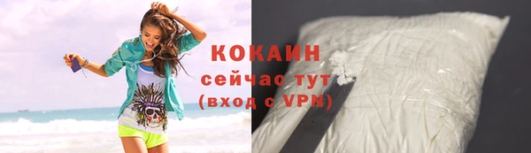 марки lsd Зеленокумск