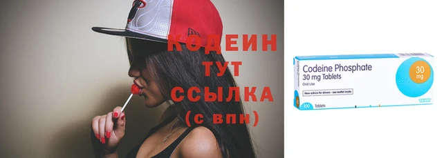 PSILOCYBIN Зерноград
