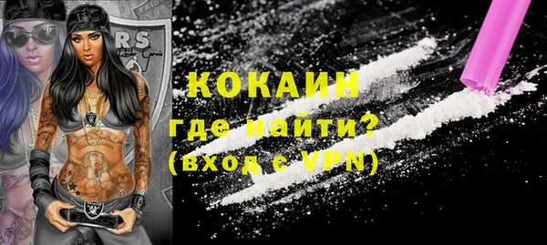 первитин Зеленодольск