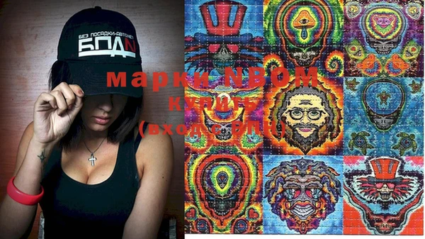 марки lsd Зеленокумск
