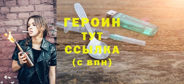кристаллы Заволжье