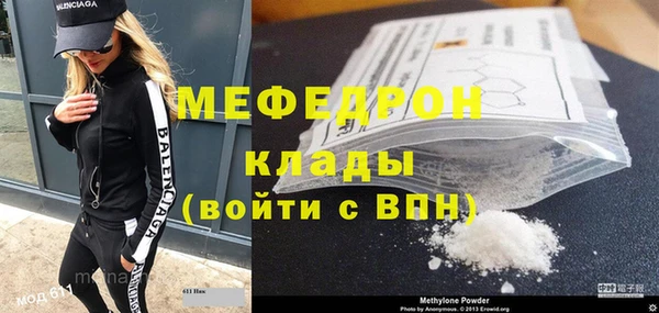 экстази Покровск