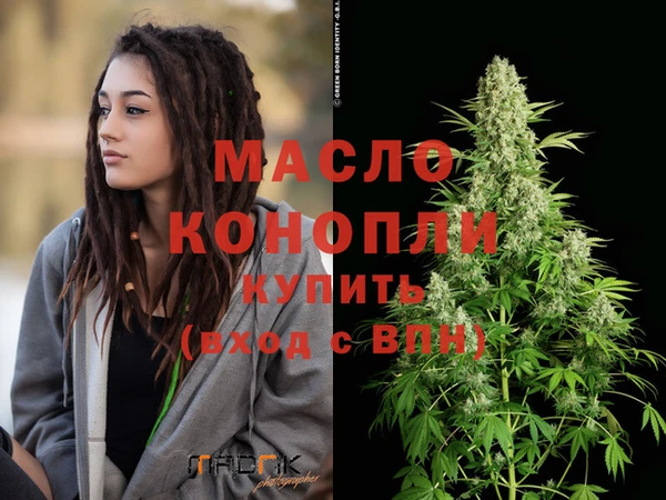 первитин Зеленодольск
