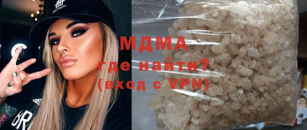 марки lsd Зеленокумск