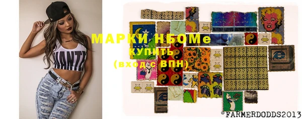 марки lsd Зеленокумск