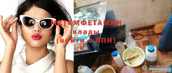 марки lsd Зеленокумск