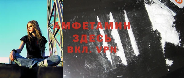 первитин Зеленодольск