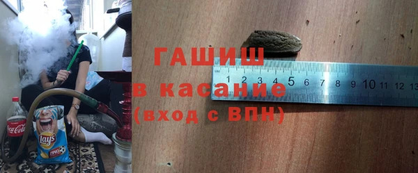 амфетамин Покров