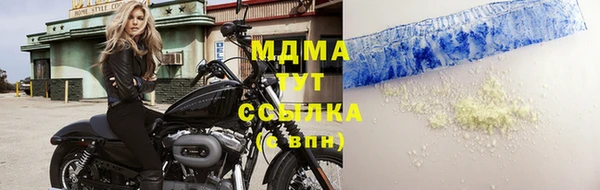 дистиллят марихуана Шали