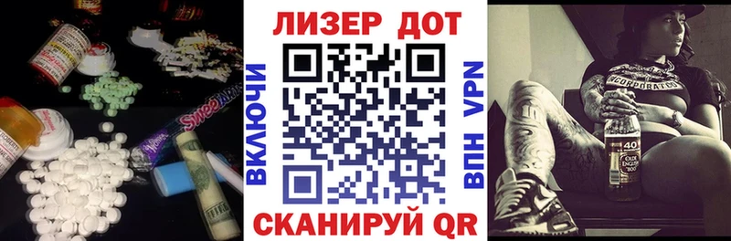 наркота  Цивильск  ЛСД экстази ecstasy 