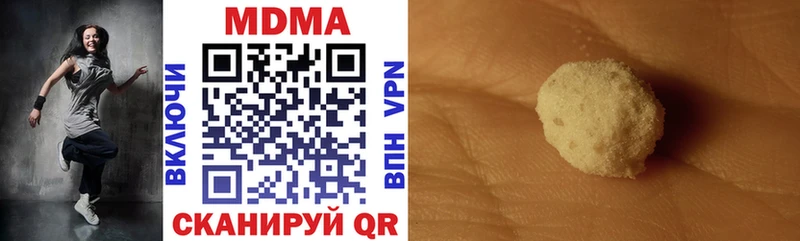 MDMA кристаллы  omg зеркало  Цивильск  купить наркотик 