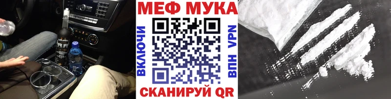 Мефедрон VHQ Цивильск