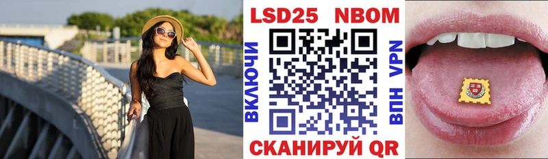 Наркотические марки 1500мкг  Цивильск 