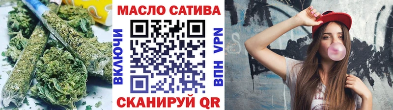 ТГК жижа Цивильск