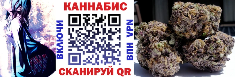 Марихуана OG Kush  Цивильск 